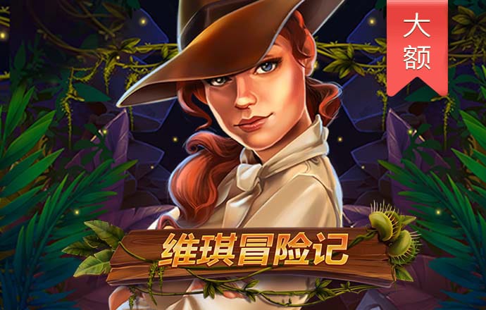 bvip体育app下载截图1
